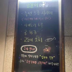 미친부엌 리뷰 사진