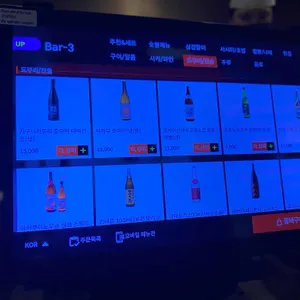 미친부엌 리뷰 사진