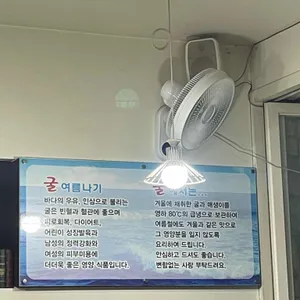 굴순두부 전문점 리뷰 사진