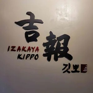 깃뽀 대표 사진