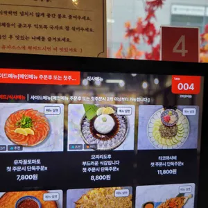 깃뽀 리뷰 사진