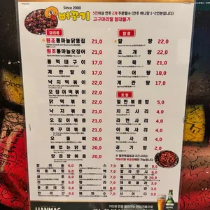 뻐꾸기 리뷰 사진