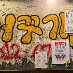 뻐꾸기 리뷰 사진