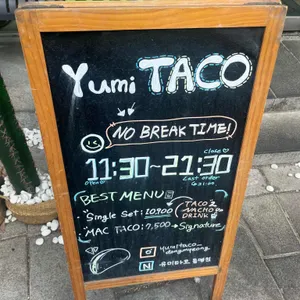 유미타코 리뷰 사진