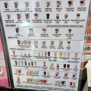 매머드익스프레스 대표 사진