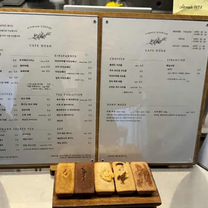 카페노아 리뷰 사진