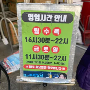 부일갈비 리뷰 사진