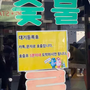 부일갈비 리뷰 사진