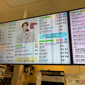 매머드 익스프레스 리뷰 사진