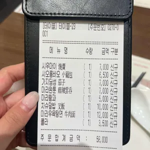 딤딤섬 리뷰 사진