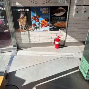 파파존스 리뷰 사진