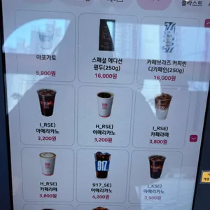 배스킨라빈스 리뷰 사진