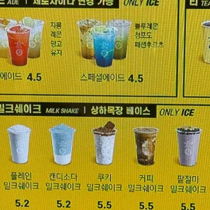 컴포즈커피 리뷰 사진