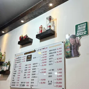 소문각 리뷰 사진