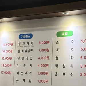 돈구어 리뷰 사진