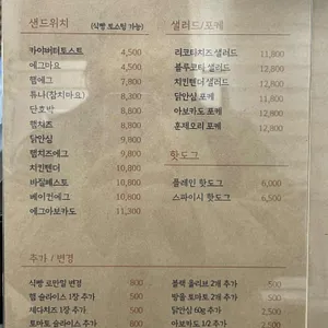 썬앤문 리뷰 사진