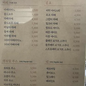 썬앤문 리뷰 사진