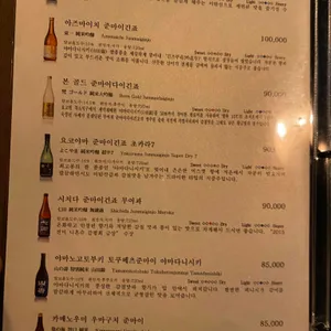 로바타 니카이 리뷰 사진