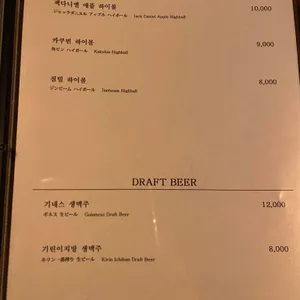 로바타 니카이 리뷰 사진