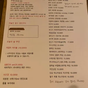 로바타 니카이 리뷰 사진