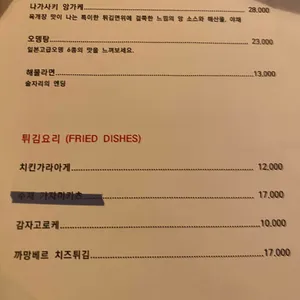 로바타 니카이 리뷰 사진