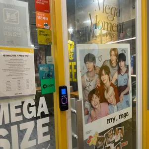 메가커피 리뷰 사진