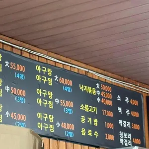 각지불 리뷰 사진