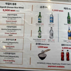 조조칼국수 리뷰 사진