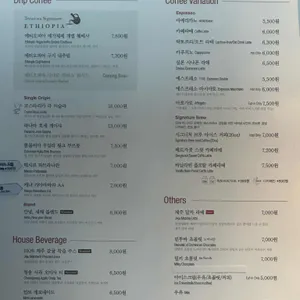 테라로사 리뷰 사진