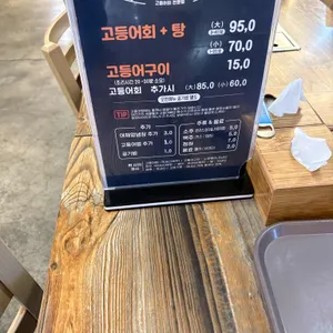 미영이네 리뷰 사진