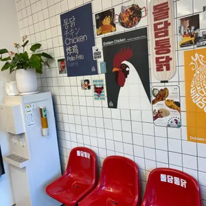 돌담통닭 리뷰 사진