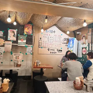 이태원사랑채 리뷰 사진