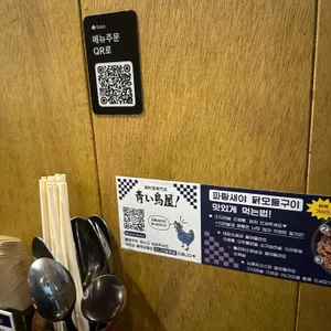 파랑새야 리뷰 사진