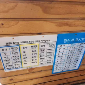흑산도횟집 리뷰 사진