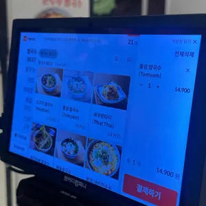 콘타이 리뷰 사진