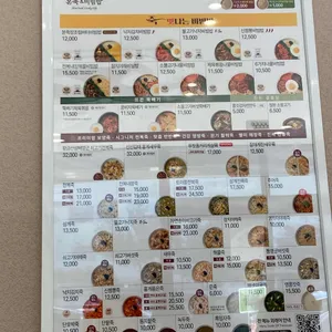 본죽&비빔밥 리뷰 사진