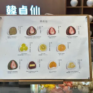 한정선 녹 리뷰 사진