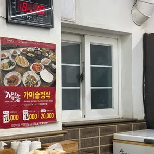 더가마솥 대표 사진