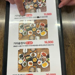 더가마솥 리뷰 사진