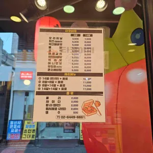 황타코야끼1985 리뷰 사진