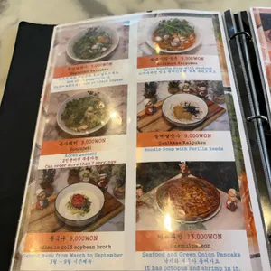 황남칼국수 리뷰 사진