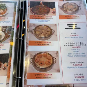 황남칼국수 리뷰 사진