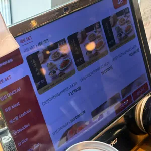 Chai797 리뷰 사진