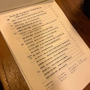 유즈유 리뷰 사진