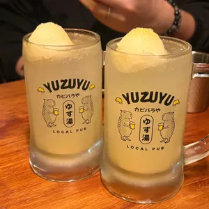 유즈유 리뷰 사진