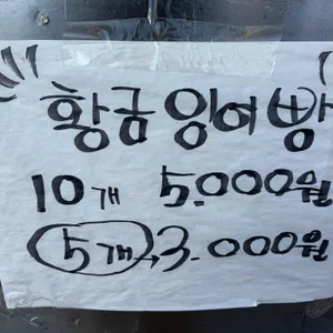 호잉 리뷰 사진