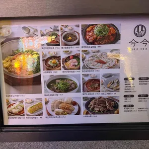 금금 리뷰 사진