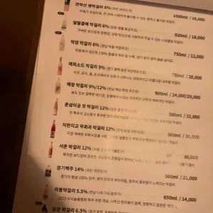 페페 리뷰 사진