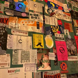 페페 리뷰 사진