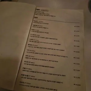 동물원 리뷰 사진